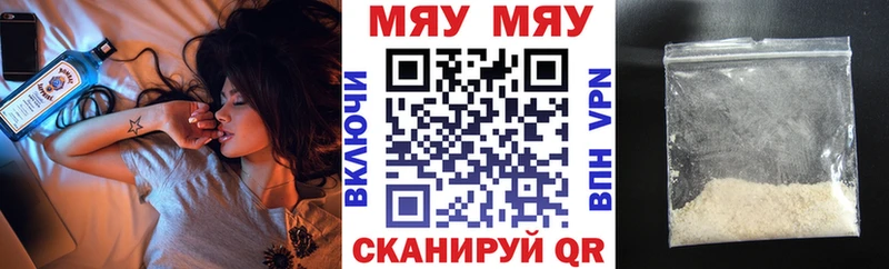 Как найти наркотики Усолье-Сибирское Cocaine A-PVP Меф Галлюциногенные грибы Каннабис ГАШ