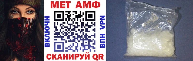 Amphetamine Розовый  hydra ТОР  Усолье-Сибирское 