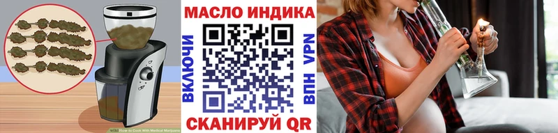 дарнет шоп  Усолье-Сибирское  Еда ТГК марихуана 