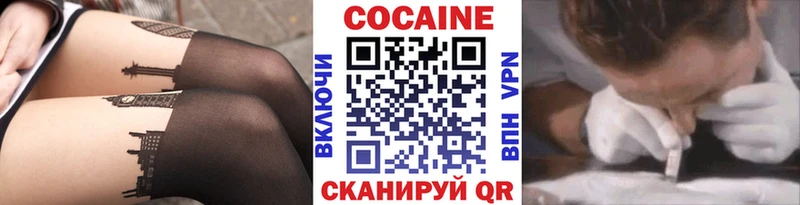 Cocaine 99%  Усолье-Сибирское 