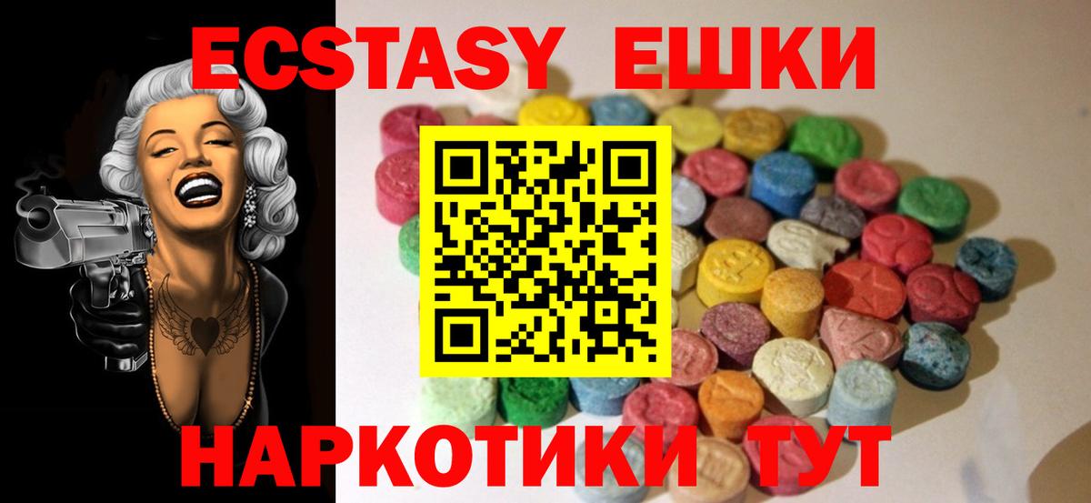 COCAIN  Конопля  Усолье-Сибирское  Гашиш  МЕФ   Вход с VPN  Alpha PVP СОЛЬ  