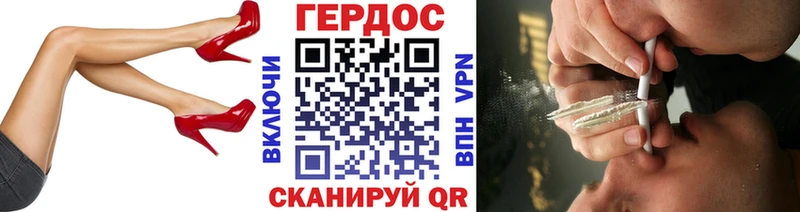 ГЕРОИН VHQ  Усолье-Сибирское 