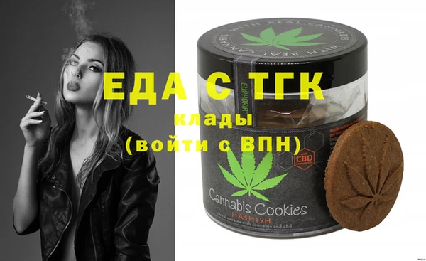 кристаллы Медвежьегорск