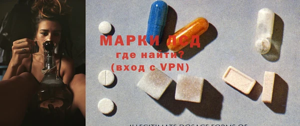 эйфоретик Медногорск