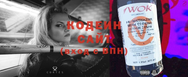 альфа пвп VHQ Ахтубинск