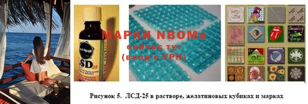кристаллы Медвежьегорск