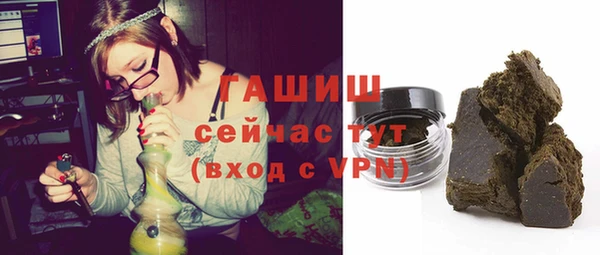 каннабис Мегион