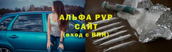 кристаллы Медвежьегорск