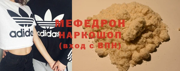 эйфоретик Медногорск