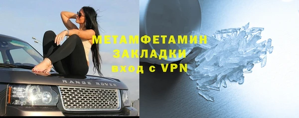 каннабис Мегион