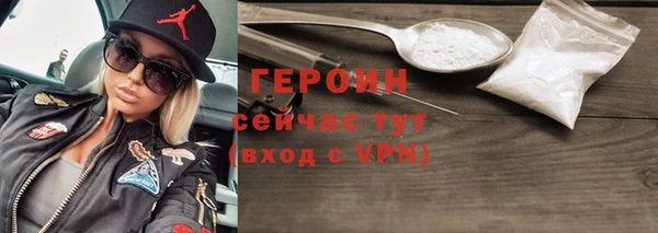 кристаллы Медвежьегорск