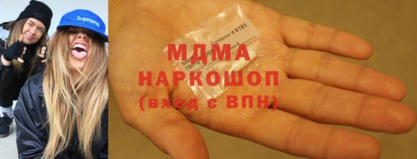 эйфоретик Медногорск