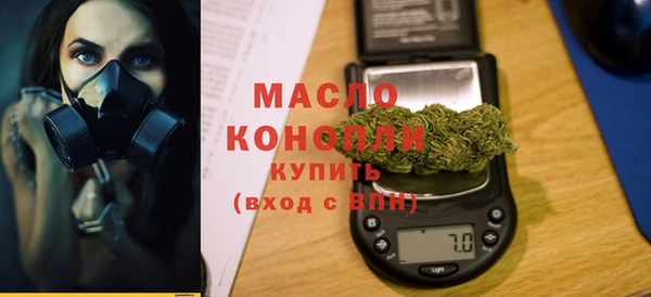 эйфоретик Медногорск
