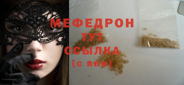 кристаллы Медвежьегорск