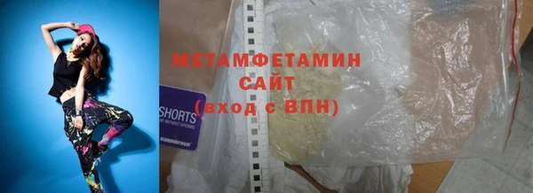 кристаллы Медвежьегорск