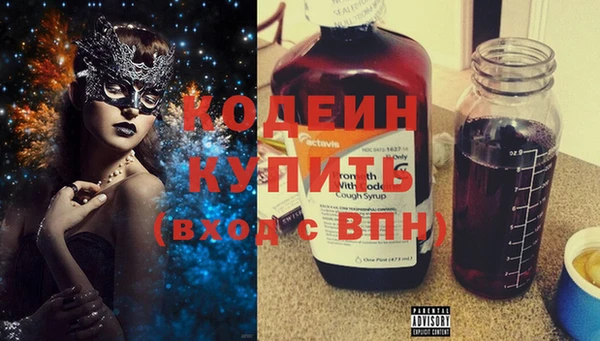 кристаллы Медвежьегорск