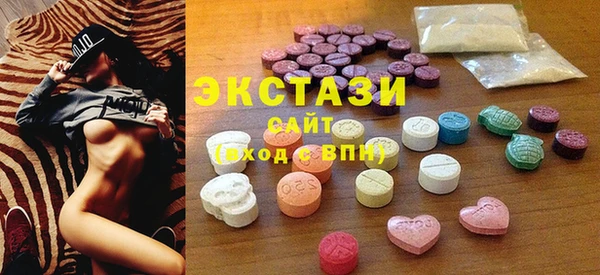 каннабис Мегион