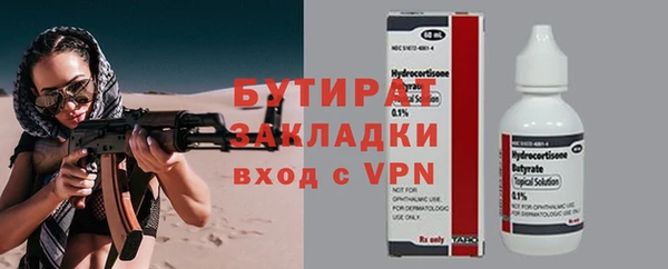 каннабис Мегион