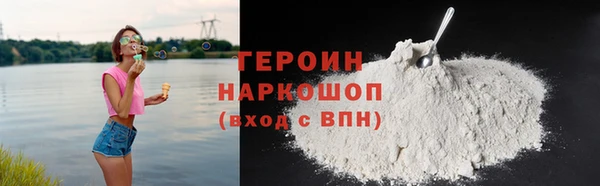 эйфоретик Медногорск