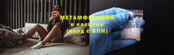 кристаллы Медвежьегорск