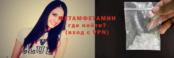 кристаллы Медвежьегорск