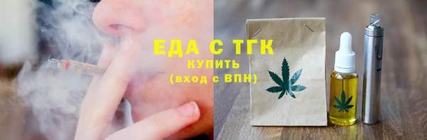 эйфоретик Медногорск