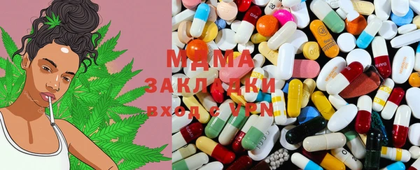 каннабис Мегион