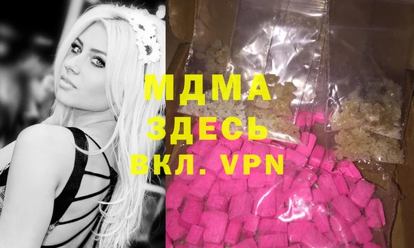 кристаллы Медвежьегорск