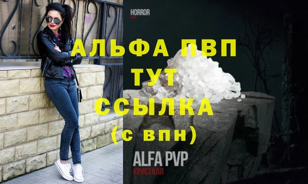 кристаллы Медвежьегорск