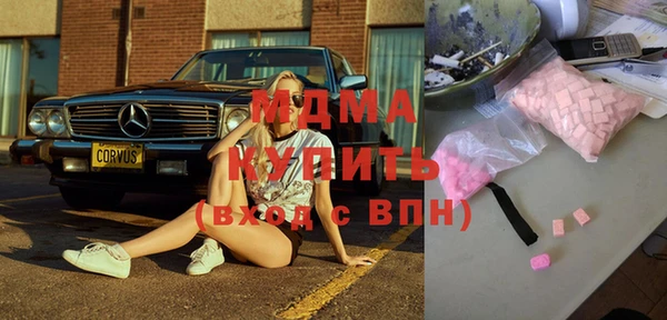 кристаллы Медвежьегорск