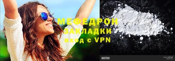 кристаллы Медвежьегорск