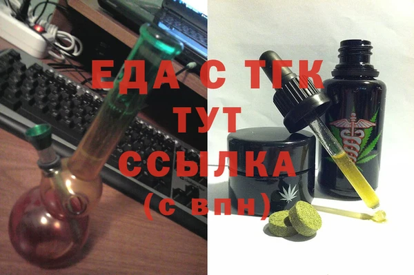 эйфоретик Медногорск