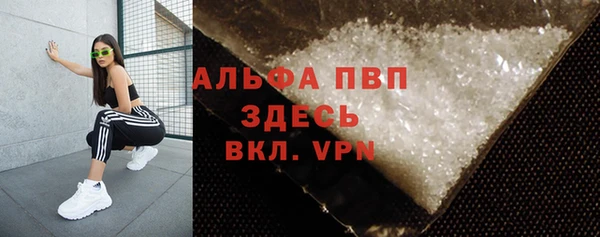 каннабис Мегион