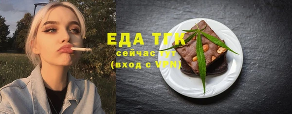 эйфоретик Медногорск