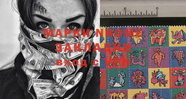 кристаллы Медвежьегорск