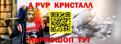 COCAINE Ипатово