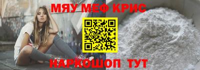 крисы Балаково