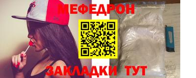 стафф Ирбит