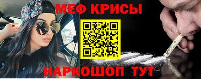 кокаин Балахна