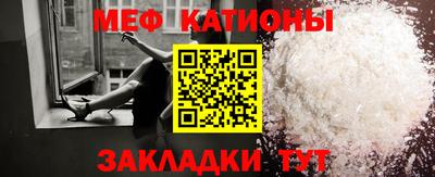 COCAINE Ипатово