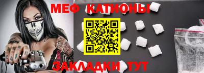 крисы Балаково