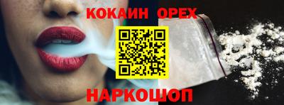 хмурый Балашиха