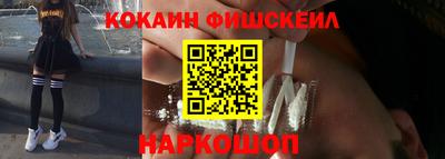 кокаин колумбия Изобильный