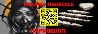 COCAINE Ипатово