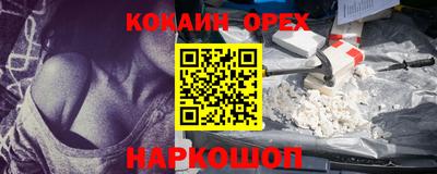 кокаин колумбия Изобильный