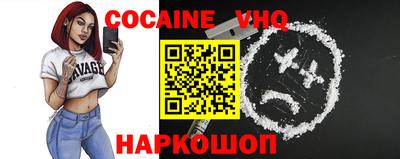 стафф Ирбит