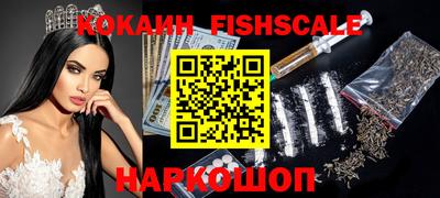 COCAINE Ипатово