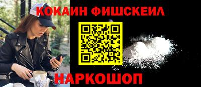 стафф Ирбит