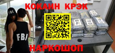 кокаин Балахна