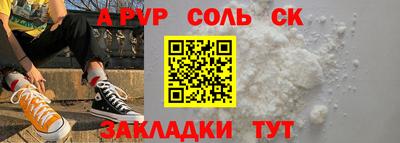 стафф Ирбит